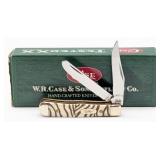 2005 Case XX Zebra Print Natural Bone Tiny Trapper