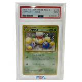 Graded Pokemon PSA 9 Jumploff Holo