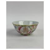 Antique Chinese Daoguang imperial porcelain