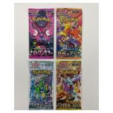 4 Pokemon Japanese Sealed Card Packs