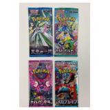 4 Pokemon Japanese Sealed Card Packs