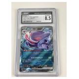 Pokï¿½mon Gengar graded 8.5