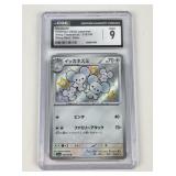 Pokï¿½mon Maushold graded 9