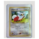 Pokemon vintage Japanese holographic Delibird