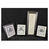 Framed Chinese, Japanese artwork