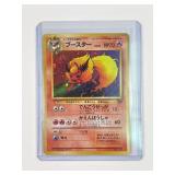Pokemon Vintage Holographic Japanese Flareon