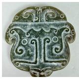 Archaistic Chinese Carved Celadon Jade Taotie Pend