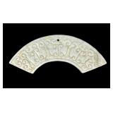 Antique Chinese Carved Jade Huang Pendant