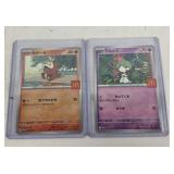 (2) Pokemon Japanese McDonalds Promo Cards