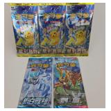 Pokemon Sealed Packs: Stellar Crystal, Sword & Shi