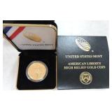 2015-W US Mint American Liberty High Relief