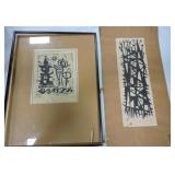 W.S. King lot of 2 wood block prints, dated