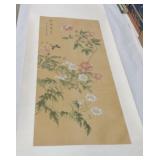 Oriental scroll, 71'x20'
