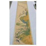 Oriental scroll, 62'x12 1/2'