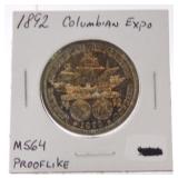 1892 Columbian Expo half, MS64PL