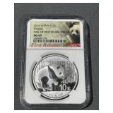 2016 China S10y Panda Silver Coin