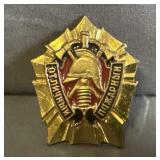 Soviet Union 'Excellent Fireman' Badge