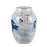 Jiongdezhen, China Vase by Bing Rong c. 2008