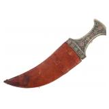 ORNATE Yemeni Janbiya Curved Inlaid Double Knife