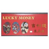 $1, $2 & $5 FRN  "Lucky Money 8.8.8"  set