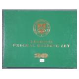 1996 $20 Premium FRN  Matched Serial Number set