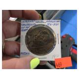 1931 INTERNATIONAL HAREVESTER MEDAL