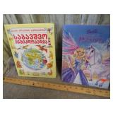 GEORGIAN CHILDRENS ENCYCLOPEDIA & BARBIE BOOK