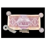 Chinese Currency