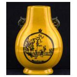 Chinese Ovoid Handled Porcelain Vase