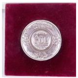 .999 Fine Silver Pesach (Passover) Plate