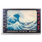 1971 Hokusai Exhibition Poster
