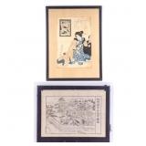 Japanese Woodblock Prints (2)