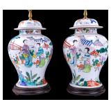 Pair of 20C Chinese Lamps