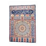 Islamic Textile applique With Arabic Attr Egypt