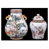 Chinese Porcelain Ginger Jar and Fortune Vase