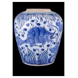 Chinese Blue and White Ginger Jar ~ 15"H