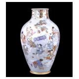 Japanese Hand-Painted Vase w/ Festival Scene
