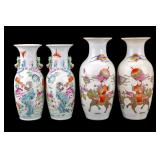 Chinese Porcelain Phoenix Tail Vases (2 Pairs)