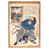 Japanese Ukiyo-e Woodblock Print After Kuniyoshi