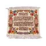 Persian Hand Made Tabriz Rug