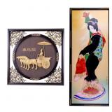 Asian Art Grouping (2 Pc.)