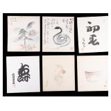 Japanese Watercolor, Shodo, and Inkwash on Board