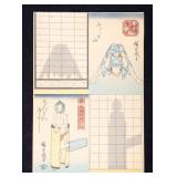 Utagawa Hiroshige W/B Mt. Fuji & a Bridge Railing