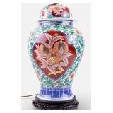 Vintage Imari Ware Ginger Jar Lamp
