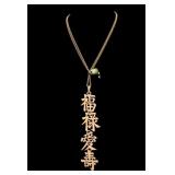 Vintage Cadora Necklace