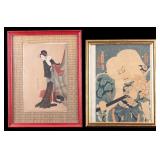 Japanese Ukiyo-e Woodblock Prints