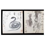 Pair of Japanese Shodo Ink Wash Paintings