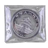 1997 Chinese Silver Panda Coin in Protective Case