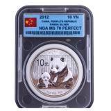 2012 China Silver Panda 10 Yuan Coin, MS 70