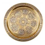 Bronze and Silvered Arabic Islamic Tray